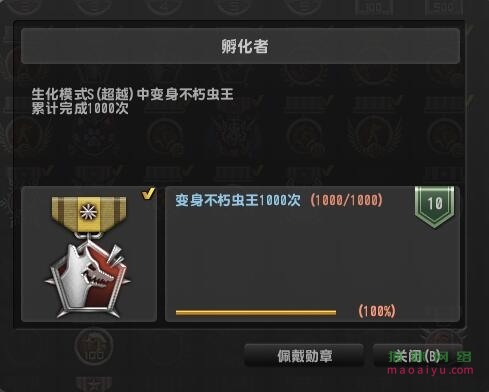 CSOL荣誉称号孵化者怎么获得-猫咪网络