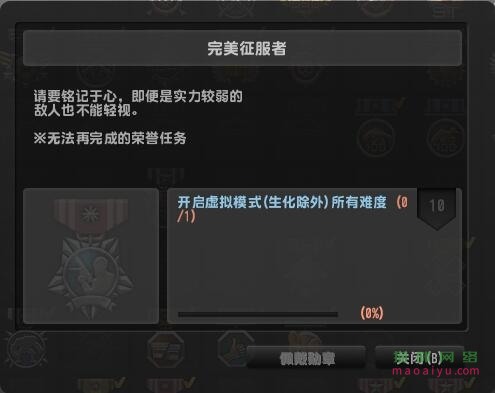 CSOL称号完美征服者怎么获得-猫咪网络