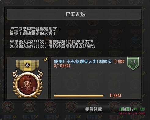 CSOL荣誉称号尸王玄魁怎么获得-猫咪网络