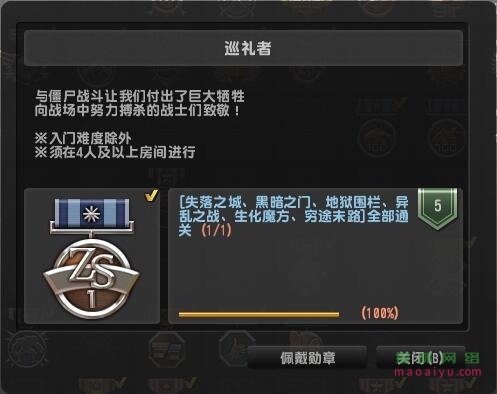 CSOL称号巡礼者怎么获得-猫咪网络