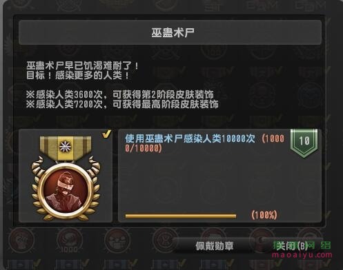 CSOL称号巫蛊术尸获得方式-猫咪网络