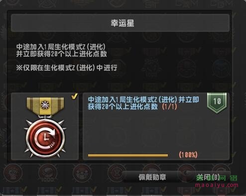 CSOL称号幸运星怎么获得-猫咪网络