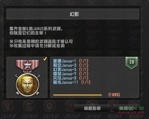 CSOL荣誉称号幻影怎么获得-猫咪网络