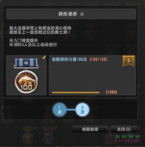 CSOL称号异形杀手II怎么获得-猫咪网络