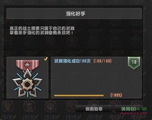 CSOL荣誉称号强化好手怎么获得-猫咪网络