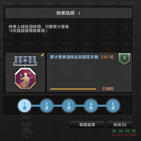 CSOL荣誉称号快来玩呀I怎么获得-猫咪网络