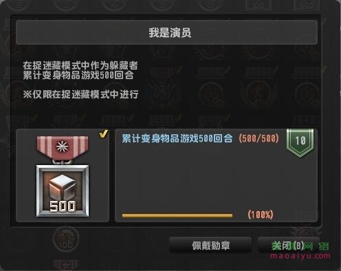 CSOL称号我是演员怎么获得-猫咪网络