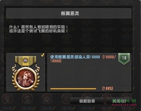 CSOL荣誉称号断翼恶灵怎么获得-猫咪网络
