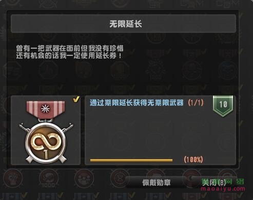 CSOL称号无限延长怎么获得-猫咪网络