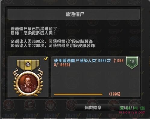 CSOL荣誉称号普通僵尸怎么获得-猫咪网络