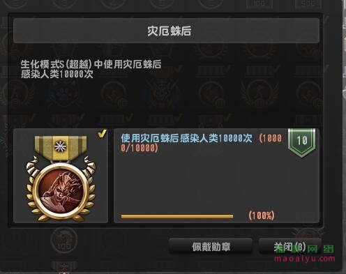 CSOL称号灾厄蛛后怎么获得-猫咪网络