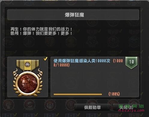 CSOL称号炸弹狂魔怎么获得-猫咪网络