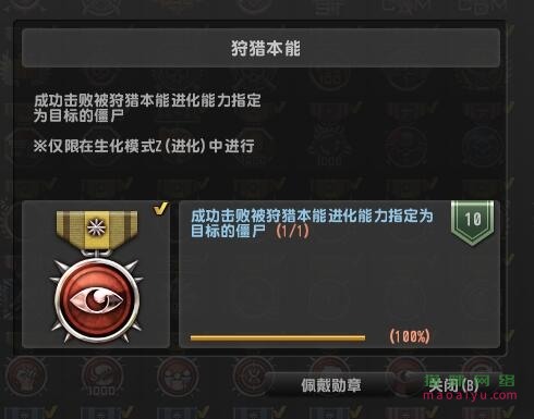 CSOL荣誉称号狩猎本能怎么获得-猫咪网络