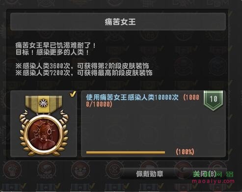 CSOL称号痛苦女王怎么获得-猫咪网络