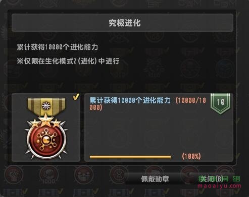 CSOL荣誉称号究极进化怎么获得-猫咪网络