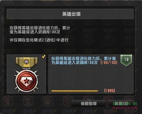 CSOL称号英雄出现怎么获得-猫咪网络