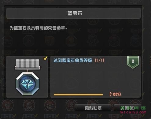 CSOL荣誉称号蓝宝石怎么获得-猫咪网络