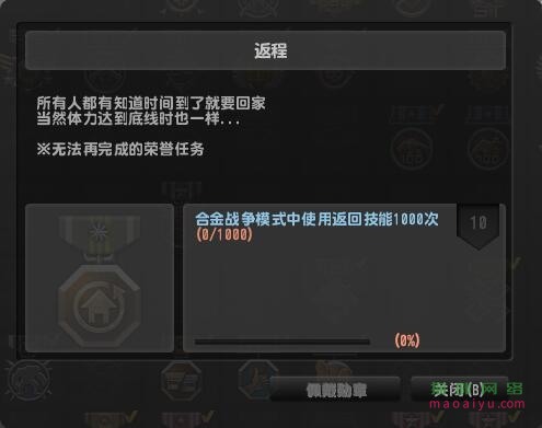CSOL荣誉称号返程怎么获得-猫咪网络