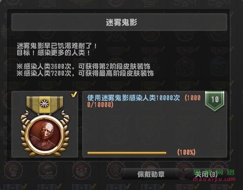 CSOL荣誉称号迷雾鬼影怎么获得-猫咪网络