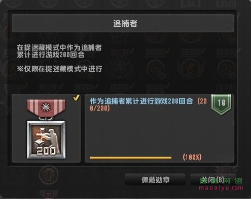 CSOL称号追捕者怎么获得-猫咪网络
