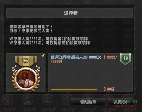 CSOL荣誉称号送葬者怎么获得-猫咪网络