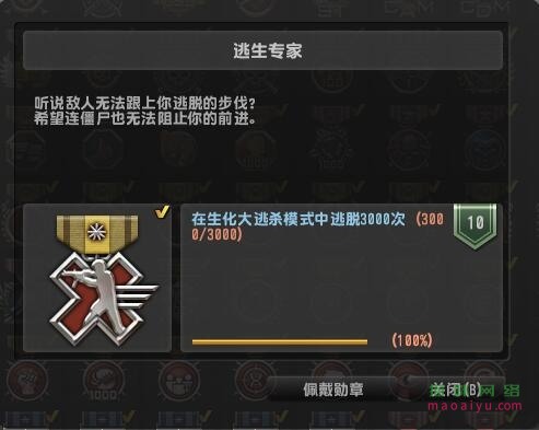 CSOL称号逃生专家怎么获得-猫咪网络