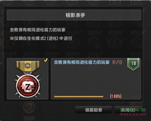CSOL荣誉称号镜影杀手怎么获得-猫咪网络