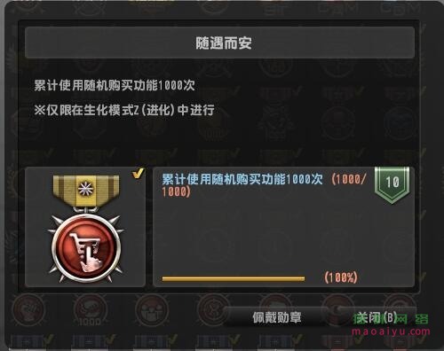 CSOL称号随遇而安怎么获得-猫咪网络