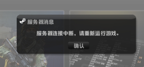 CSOL网通一区，电信二区网络波动公告-猫咪网络