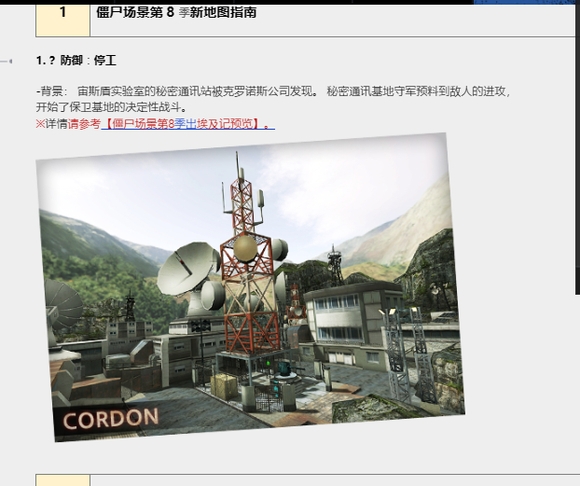 反恐精英CSOL韩服10月19日更新内容提前知道-猫咪网络