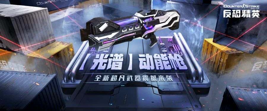 CSOL11月8日更新维护公告-猫咪网络