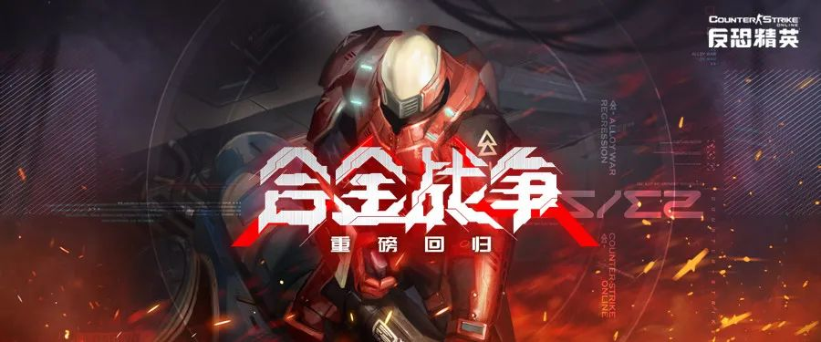 CSOL11月22日更新维护公告-猫咪网络