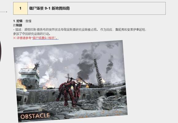 CSOL韩服2月15日更新内容公告-猫咪网络