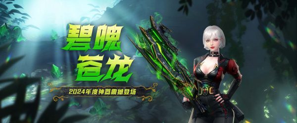 CSOL清单[有文字图片介绍,可放大截图]-猫咪网络