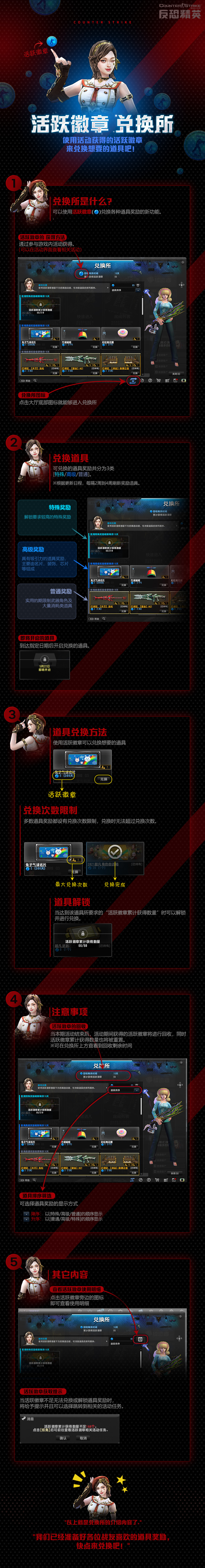 CSOL兑换所是什么-猫咪网络