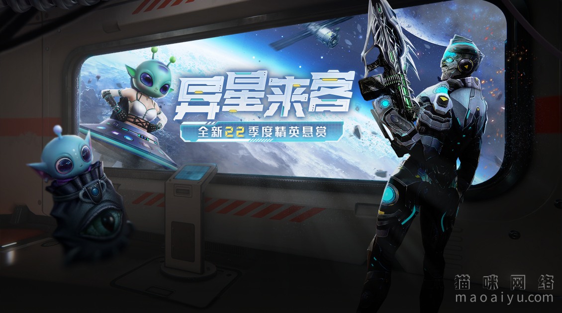 CSOL第22赛季悬赏精英武器道具展示-猫咪网络