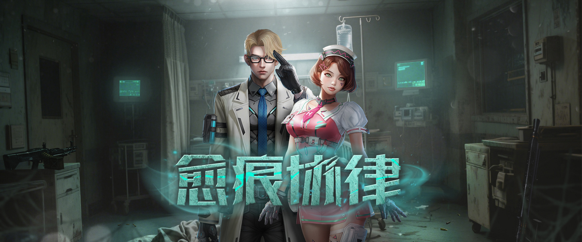 CSOL人物博士帕布洛和助理埃米属性技能介绍-猫咪网络