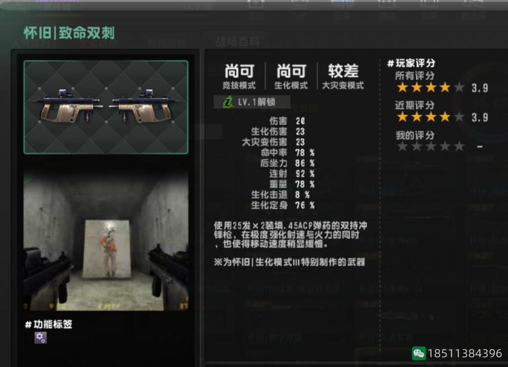 图片[5]-CSOL怀旧武器升级任务介绍说明-猫咪网络