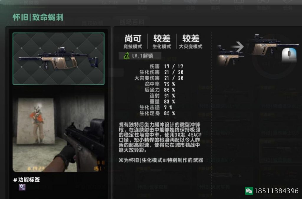 图片[4]-CSOL怀旧武器升级任务介绍说明-猫咪网络